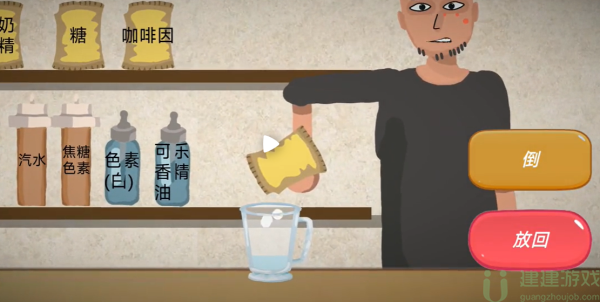 一勺三花淡奶游戏香蕉牛奶配方攻略