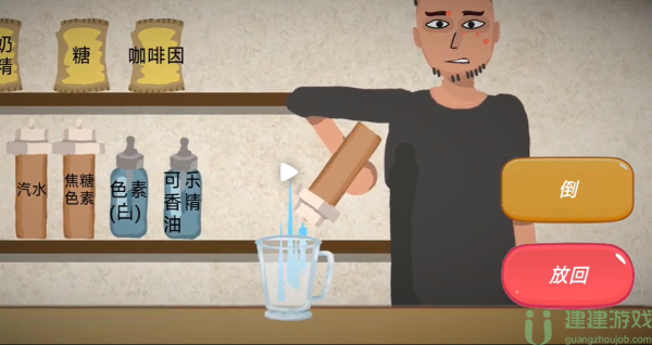 一勺三花淡奶游戏香蕉牛奶配方攻略