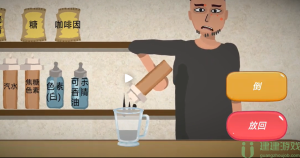 一勺三花淡奶游戏香蕉牛奶配方攻略