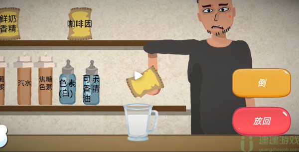 一勺三花淡奶游戏香蕉牛奶配方攻略