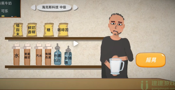 一勺三花淡奶游戏香蕉牛奶配方攻略