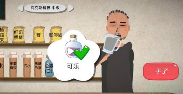 一勺三花淡奶游戏可乐配方攻略