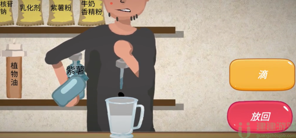 一勺三花淡奶游戏勾兑酱油配方攻略