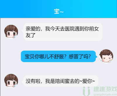 你不按套路啊送个命题攻略