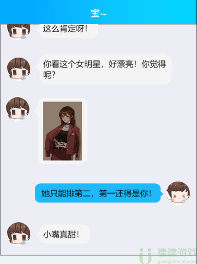 你不按套路啊送个命题攻略