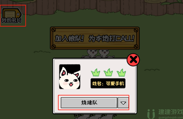 你不按套路啊娘了个娘怎么过