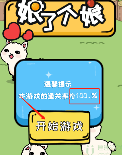 你不按套路啊娘了个娘怎么过