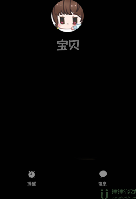 你不按套路啊点个屏幕怎么过