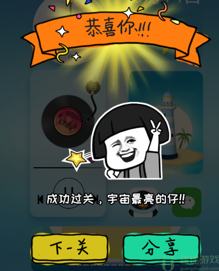 你不按套路啊点个屏幕怎么过