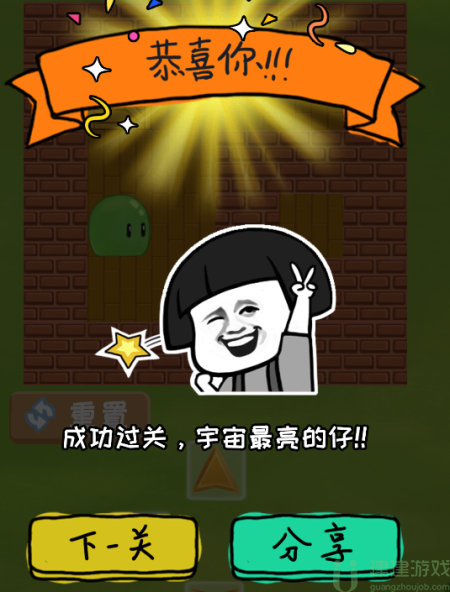 你不按套路啊推个箱子怎么过