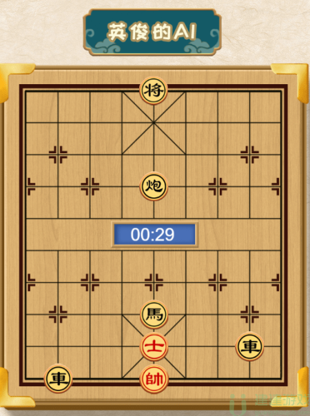你不按套路啊下个象棋攻略