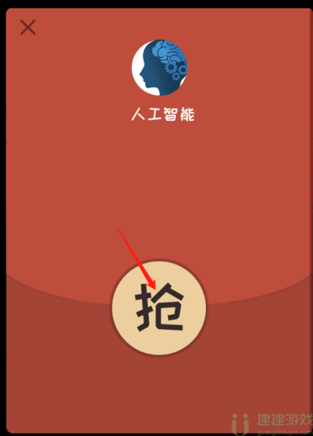 你不按套路啊发个红包攻略