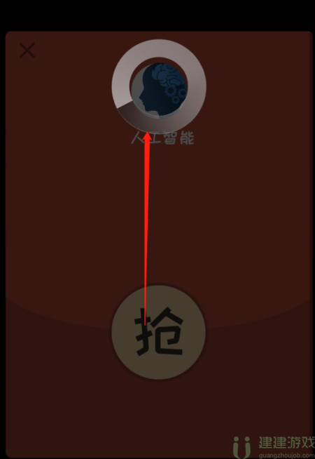你不按套路啊发个红包攻略