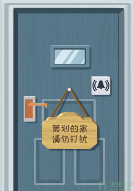 你不按套路啊开个大门攻略
