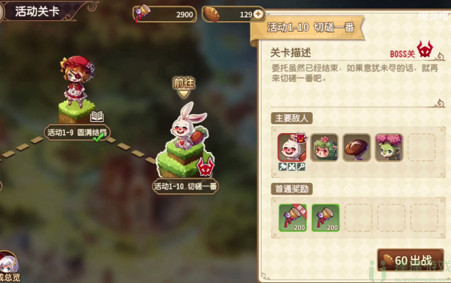 宝石研物语伊恩之石迈向绚烂之时10关通关攻略