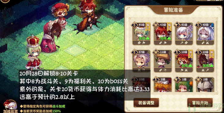 宝石研物语伊恩之石迈向绚烂之时10关通关攻略