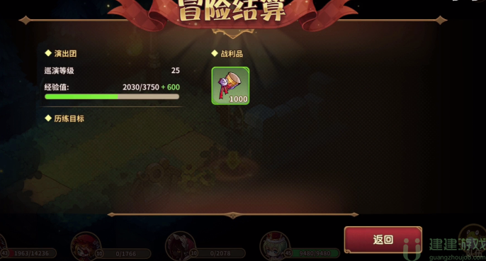 宝石研物语伊恩之石迈向绚烂之时10关通关攻略