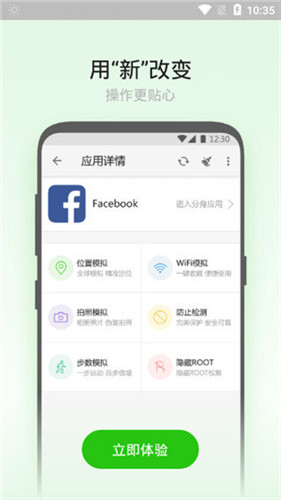 大牛助手定位app