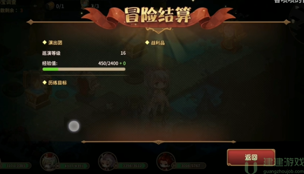 宝石研物语伊恩之石完美管家怎么开启