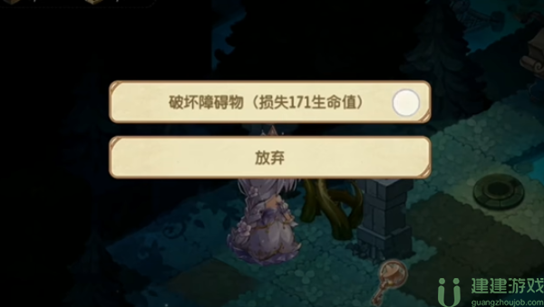 宝石研物语伊恩之石完美管家攻略