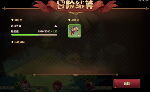 宝石研物语伊恩之石迈向绚烂之时第五关图文攻略