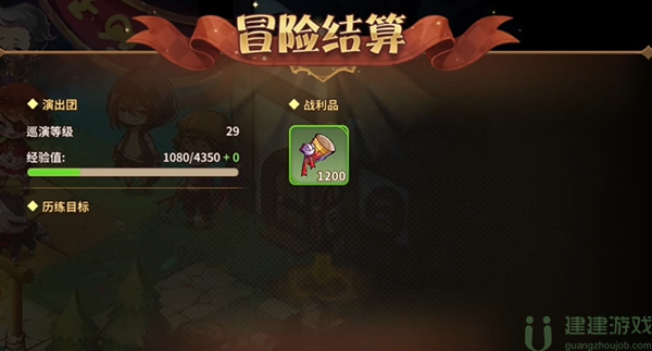 宝石研物语伊恩之石1-9通关攻略
