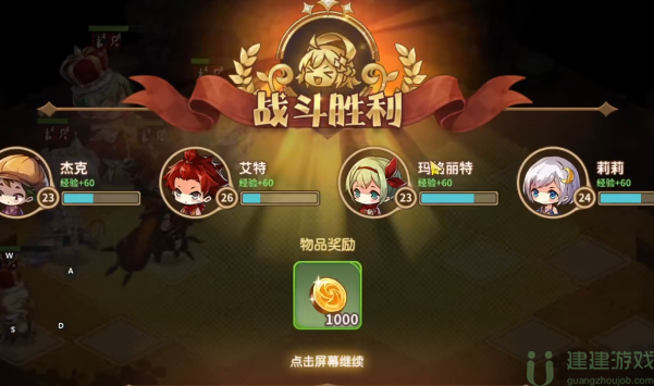 宝石研物语伊恩之石2-19通关攻略