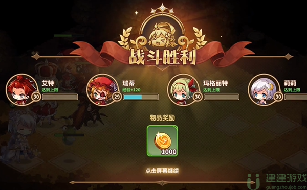 宝石研物语伊恩之石2-18怎么过