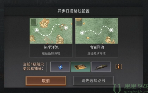 明日之后挂机打捞怎么弄