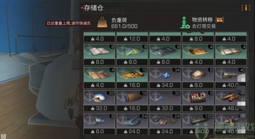 明日之后挂机打捞怎么弄