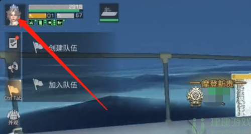 明日之后挂机打捞怎么弄