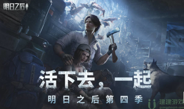 明日之后挂机打捞怎么弄