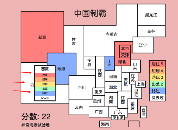 神奇海螺试验场中国制霸生成器入口