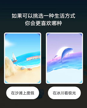 抖音小窝怎么玩