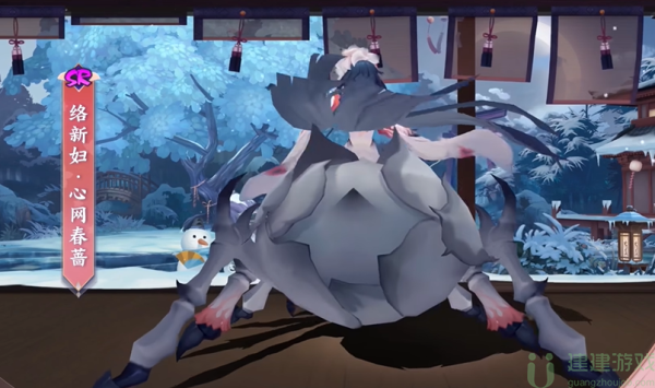 阴阳师络新妇新皮肤怎么获得