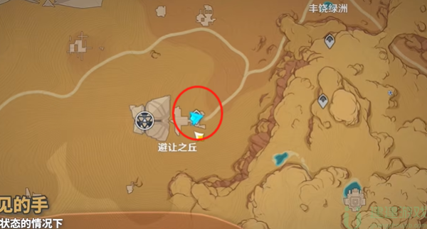 原神隐藏成就看不见的手攻略