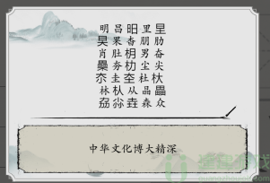 抖音玩梗大师文字拖拉拽图文攻略