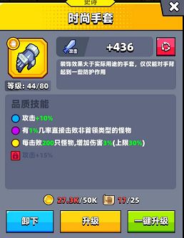 弹壳特攻队装备选择平民推荐