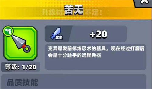 弹壳特攻队武器排名一览