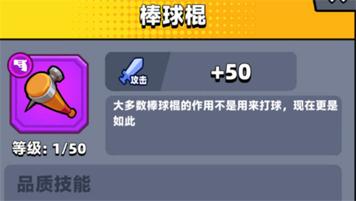 弹壳特攻队武器排名一览