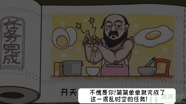 步步扎心攻略大全