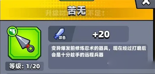 弹壳特攻队最强组合技能是什么