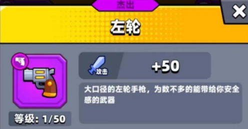 弹壳特攻队最强组合技能是什么