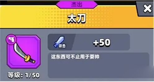 弹壳特攻队最强组合技能是什么