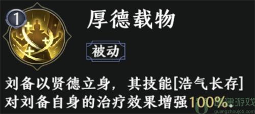 极无双2平民最强阵容推荐