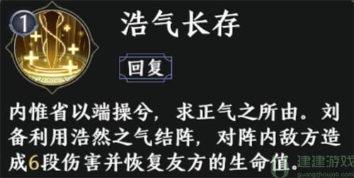 极无双2平民最强阵容推荐