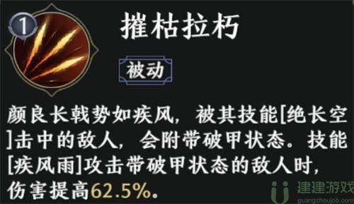 极无双2平民最强阵容推荐
