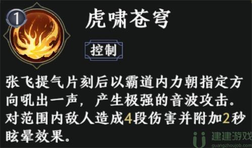 极无双2平民最强阵容推荐