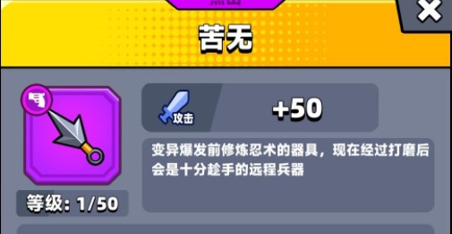 弹壳特攻队装备选择平民推荐