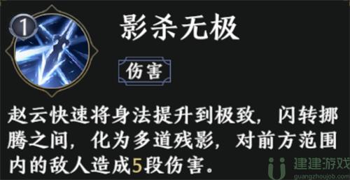极无双2平民最强阵容推荐